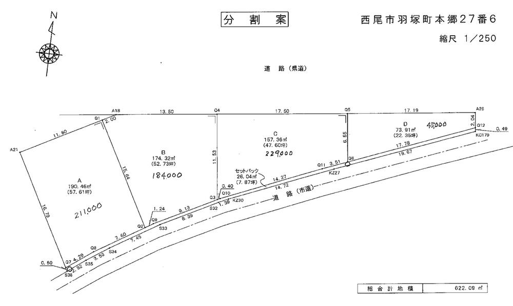 Compartment figure. Land price 15.5 million yen, Land area 230 sq m