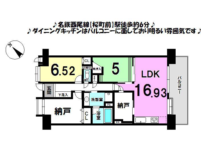 Floor plan. 2LDK + 2S (storeroom), Price 16.8 million yen, Footprint 80.4 sq m , Balcony area 13.4 sq m