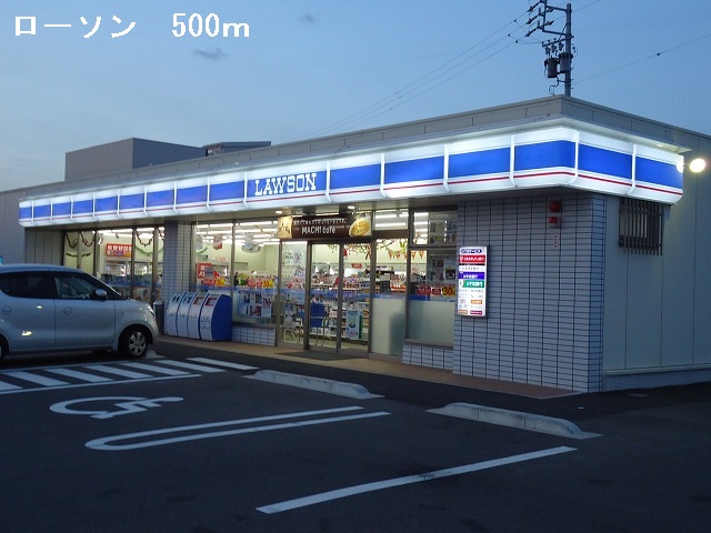 Convenience store. 500m to Lawson Nishio Terazu store (convenience store)