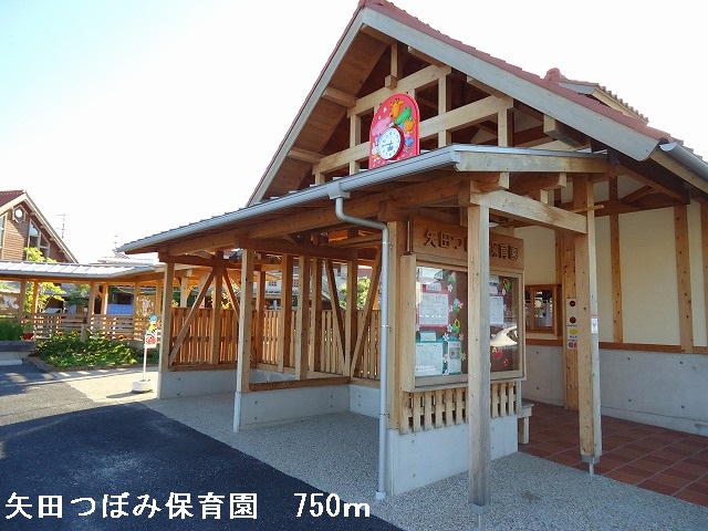 kindergarten ・ Nursery. Yada bud nursery school (kindergarten ・ 750m to the nursery)
