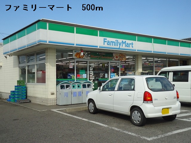 Convenience store. 500m to FamilyMart Yada Konan store (convenience store)