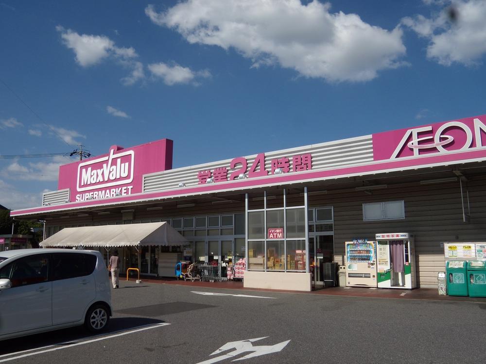 Supermarket. Makkusubaryu 600m shopping convenient to