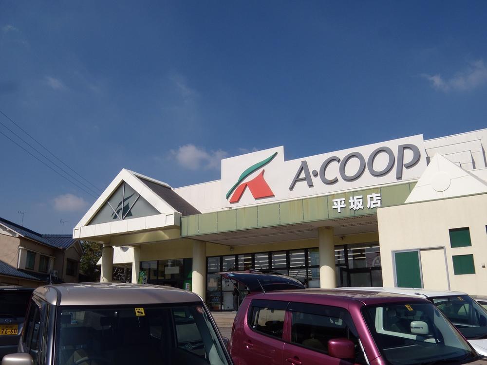 Supermarket. 700m to A Co-op