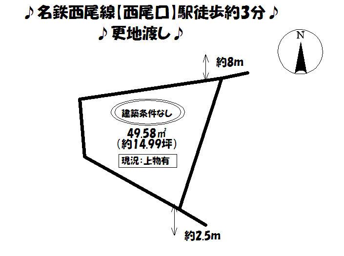 Compartment figure. Land price 4.7 million yen, Land area 49.58 sq m