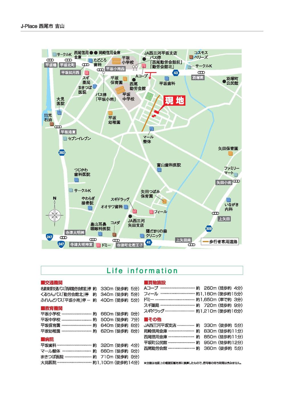 Local guide map