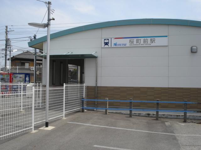 station. 960m until Nishiosen Meitetsu "sakuramachi mae"