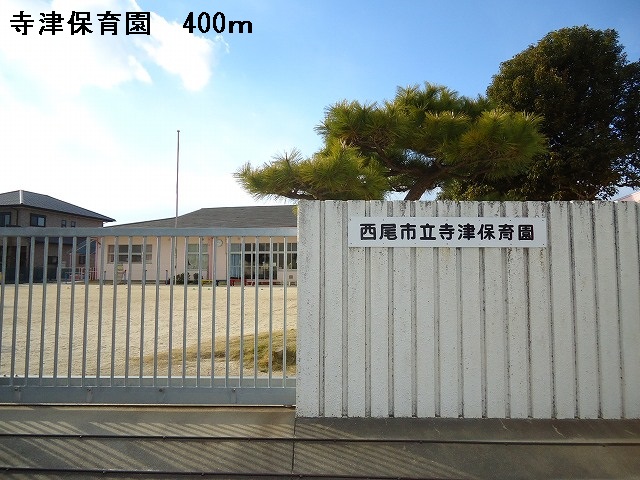 kindergarten ・ Nursery. Terazu nursery school (kindergarten ・ Nursery school) to 400m