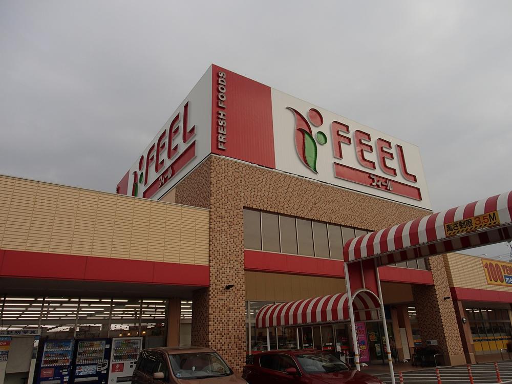 Supermarket. 1500m to feel AELU