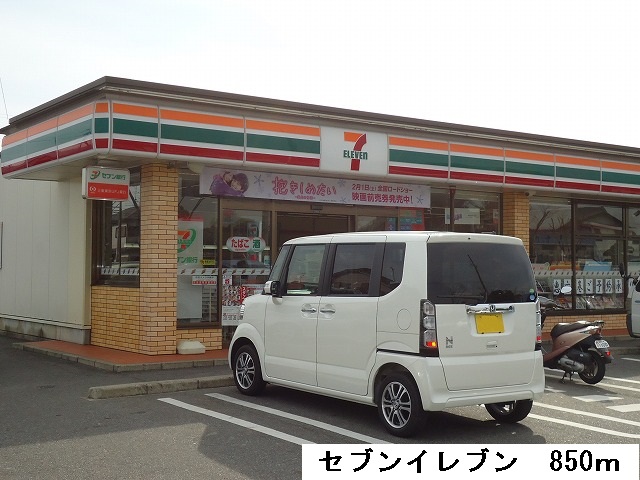 Convenience store. Seven-Eleven Okazaki Nakajima-cho store (convenience store) to 850m