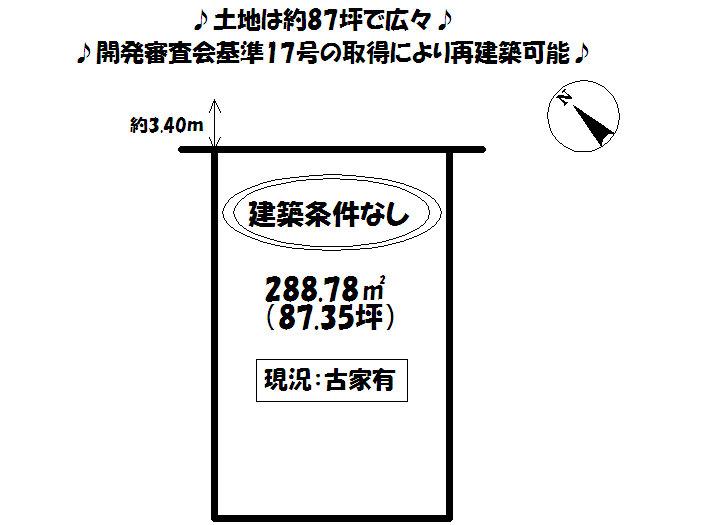 Compartment figure. Land price 8 million yen, Land area 288.78 sq m
