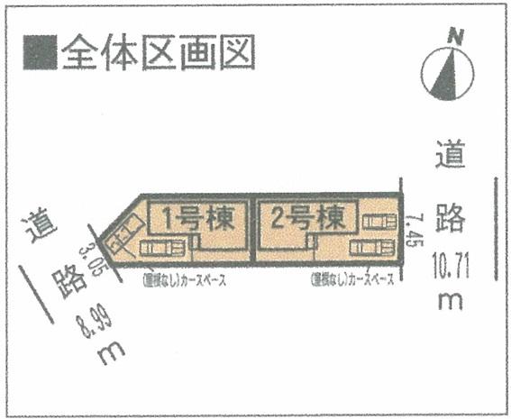 The entire compartment Figure.  ◆ Parking more than two ◆ An 8-minute walk to the station! ! ! Abundant storage mortgage!  ◆ Sunny! It can also be used in the drawing-room Japanese-style room! Nearby Super ・ Pharmacy Chikashi! 