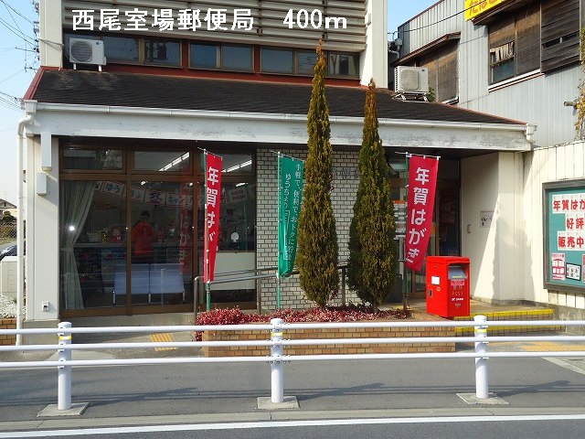 post office. 400m until Nishio chamber field post office (post office)