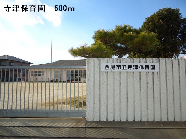kindergarten ・ Nursery. Terazu nursery school (kindergarten ・ 600m to the nursery)