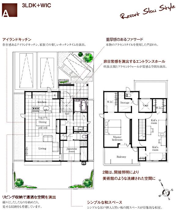 Floor plan.  [A No. land]  ※ Plan and Exterior therefore are drawn with reference to the accompanying drawings ・ For planting, In fact and it may be slightly different.  Also, Furniture, etc. are not included in the price.   ※ WIC = walk-in closet