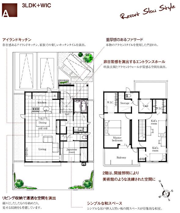 Floor plan.  [A No. land]  ※ Plan and Exterior therefore are drawn with reference to the accompanying drawings ・ For planting, In fact and it may be slightly different.  Also, Furniture, etc. are not included in the price.   ※ WIC = walk-in closet