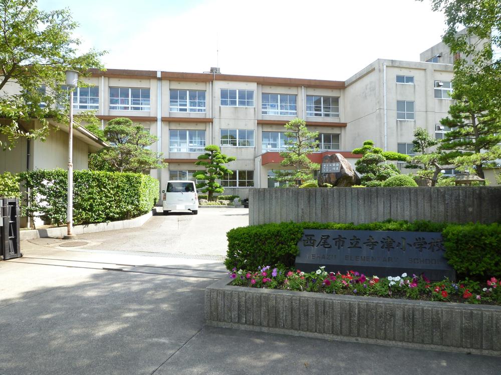 Primary school. 550m until Nishio Municipal Terazu Elementary School
