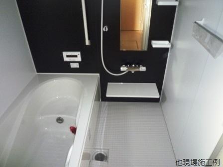 Same specifications photo (bathroom)