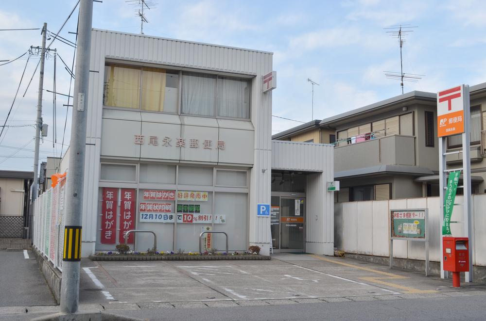 post office. Nishio Yongle 663m to the post office