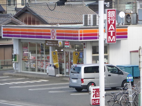 Convenience store. 68m to Circle K Kusunokimura store (convenience store)