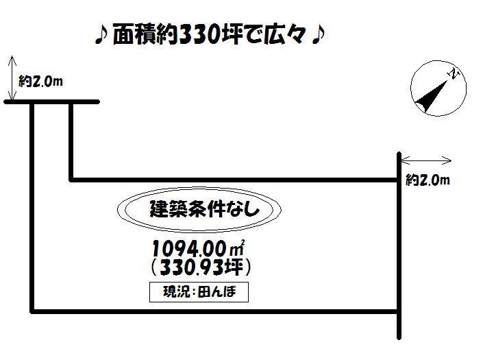 Compartment figure. Land price 33 million yen, Land area 1,094 sq m