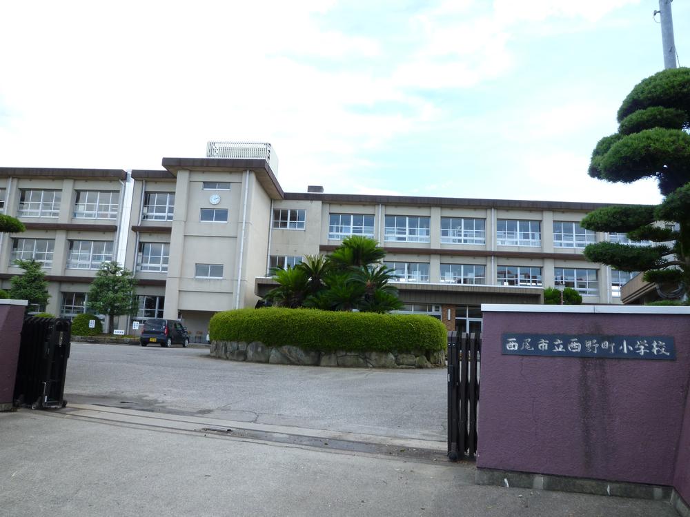 Primary school. 1700m until Nishio Municipal Nishino-cho Elementary School