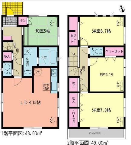 Floor plan. Price 19.9 million yen, 4LDK, Land area 130.53 sq m , Building area 97.6 sq m