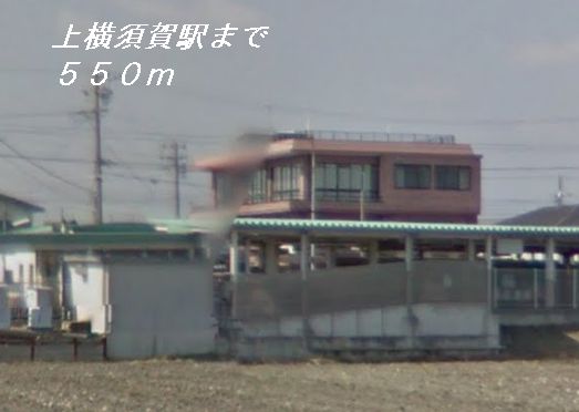 Other. Meitetsu Nishio Line 550m until Kamiyokosuka Station (Other)