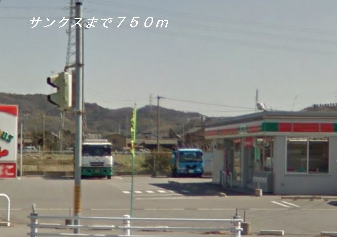 Convenience store. 750m until Thanksgiving (convenience store)