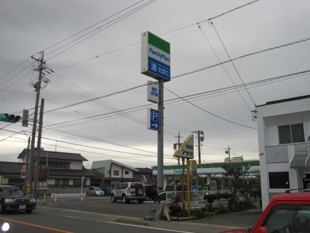Convenience store. 780m to the Circle K (convenience store)