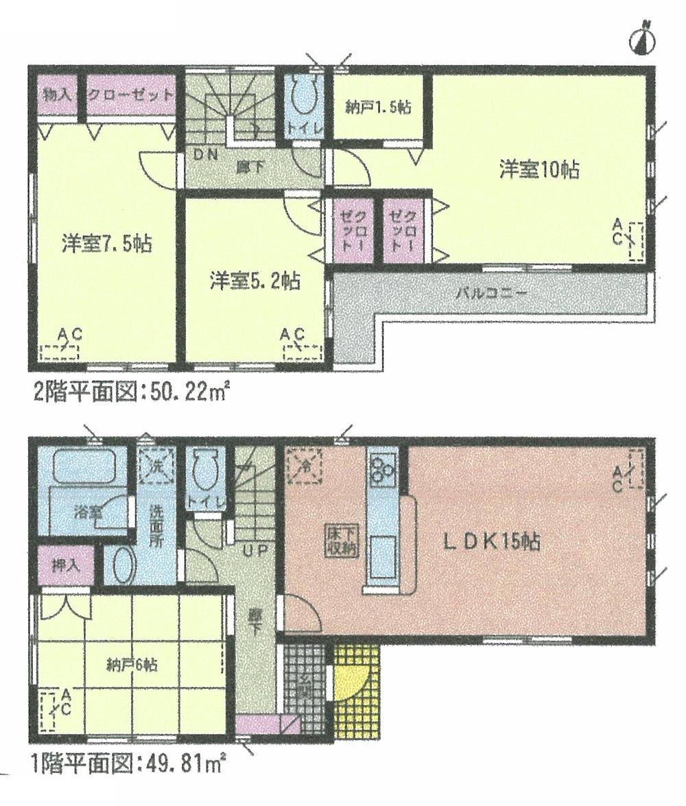 Floor plan. (Building 2), Price 25,900,000 yen, 4LDK+S, Land area 110.69 sq m , Building area 100.03 sq m