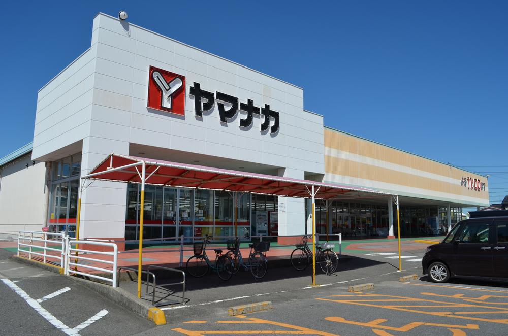 Supermarket. 1633m to Yamanaka Nishio downtown shop