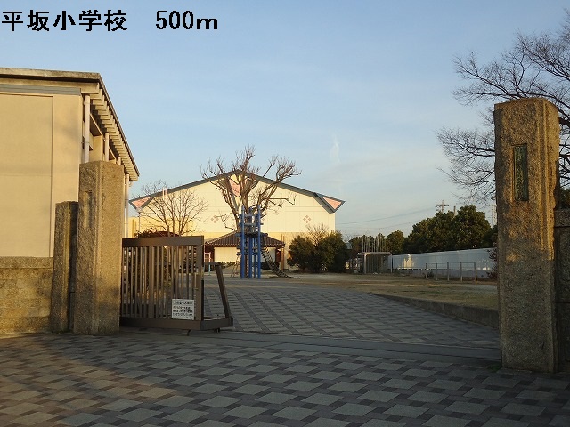 Primary school. Hirasaka up to elementary school (elementary school) 500m