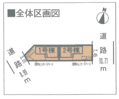 The entire compartment Figure