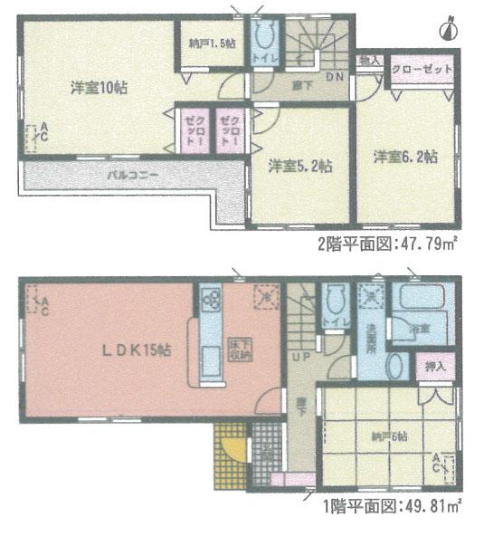 Floor plan. (1 Building), Price 25,900,000 yen, 3LDK+S, Land area 130.63 sq m , Building area 97.6 sq m