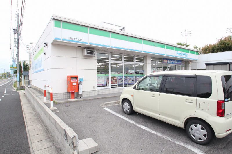 Convenience store. FamilyMart Nissin Kaguyama store up (convenience store) 580m