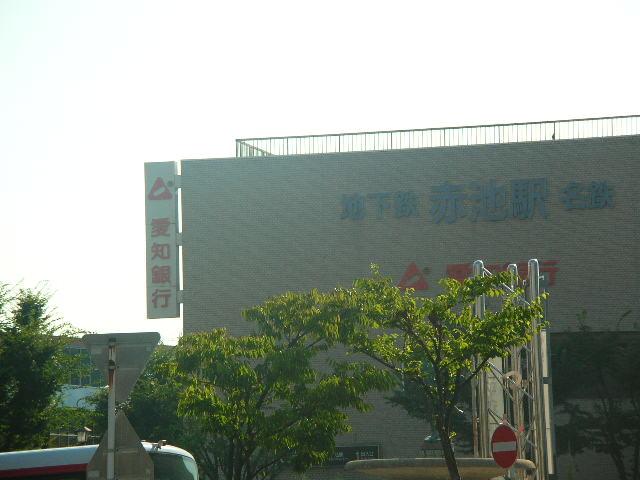 Bank. Aichi Bank Akaike to the branch 1165m