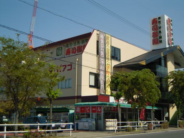 Shopping centre. Piago until the (shopping center) 140m