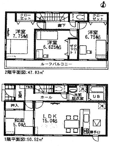 Floor plan. (Building 2), Price 28,900,000 yen, 4LDK, Land area 161 sq m , Building area 98.35 sq m