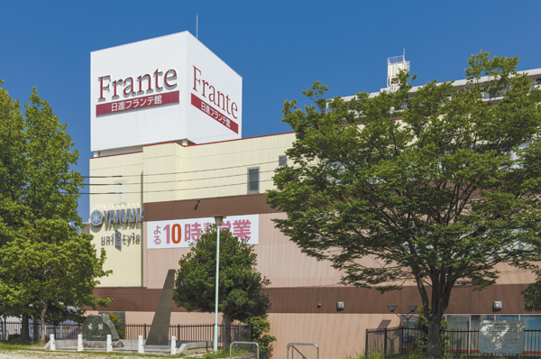 Yamanaka Nissin Furante Museum (3-minute walk / About 230m)