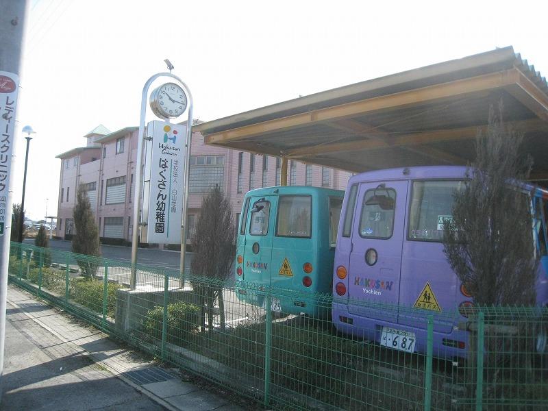 kindergarten ・ Nursery. Hakusan 2400m to kindergarten