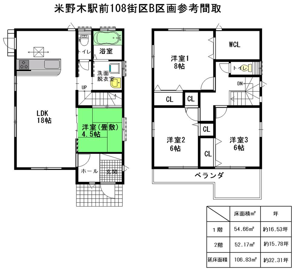 Other building plan example. Building plan example (B No. land) Building Price 15,783,000 yen, Building area 106.83 sq m
