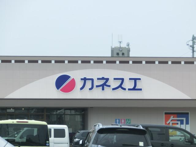 Supermarket. Until Kanesue Asada shop 2152m