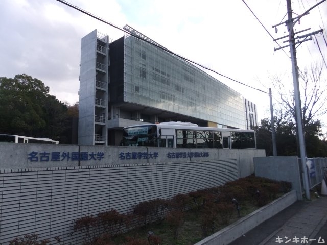 library. 479m to Nagoya University of Foreign Studies Nagoya University Library (Library)