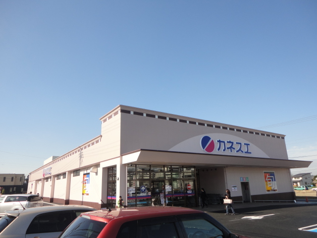 Supermarket. 1264m until Kanesue Asada store (Super)