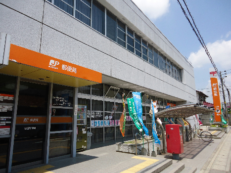 post office. Nissin Akaike 1090m to the post office (post office)
