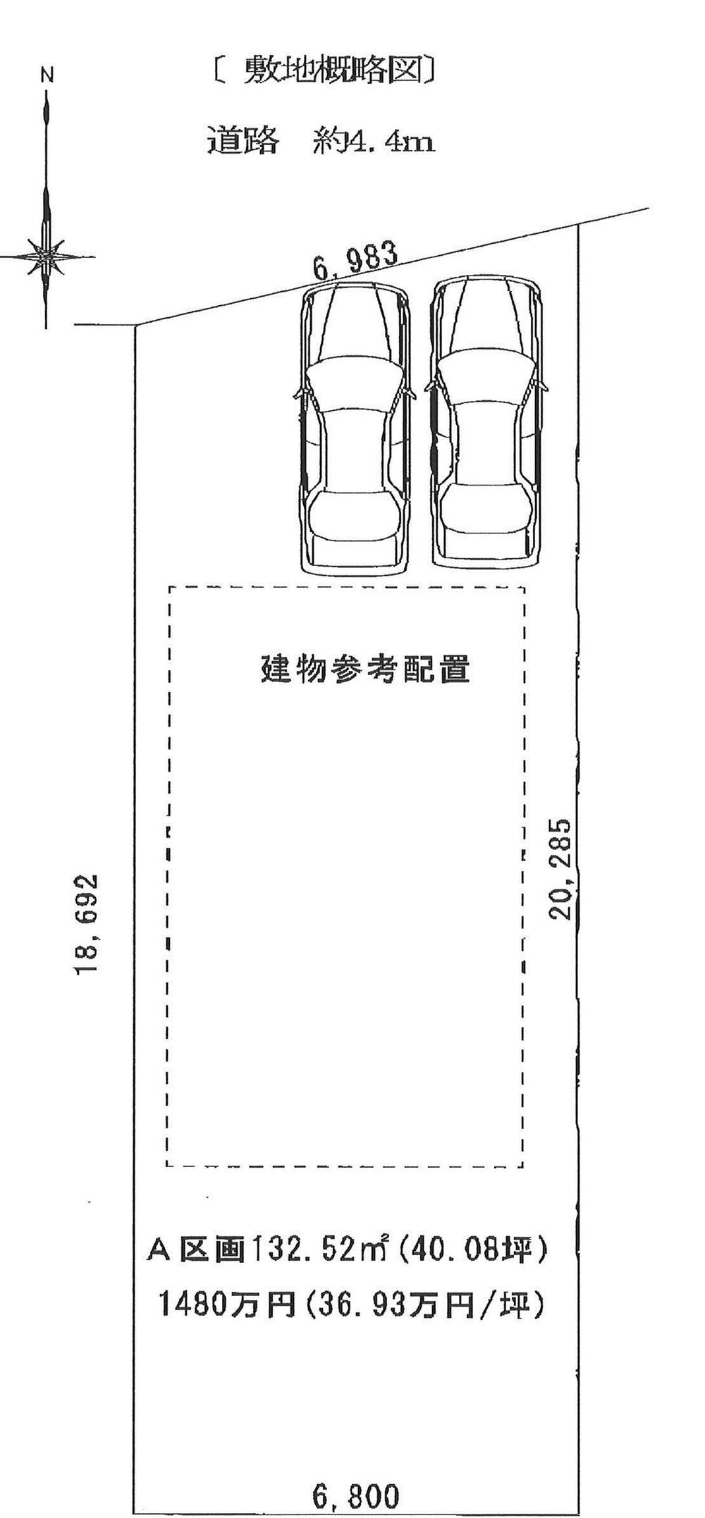 Compartment figure. Land price 14.8 million yen, Is a land area 132.52 sq m shaping areas of land