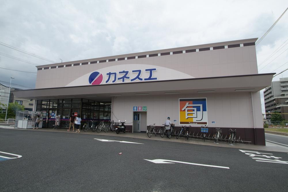 Supermarket. Until Kanesue 1900m