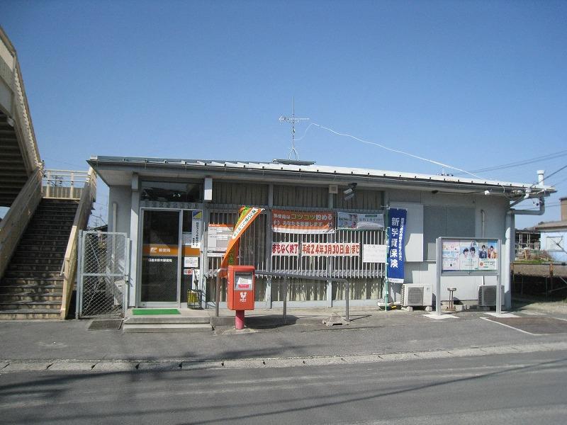 post office. Komenoki 970m until the post office