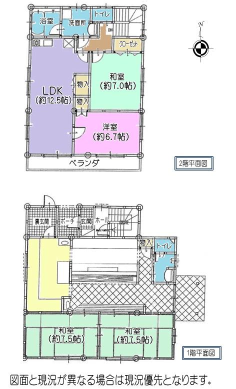 Floor plan. 20 million yen, 4LDK, Land area 219.78 sq m , Building area 138.28 sq m