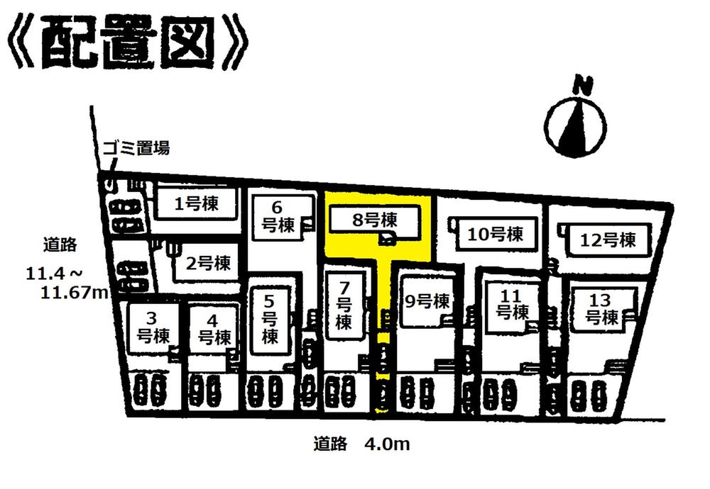 The entire compartment Figure. Compartment figure